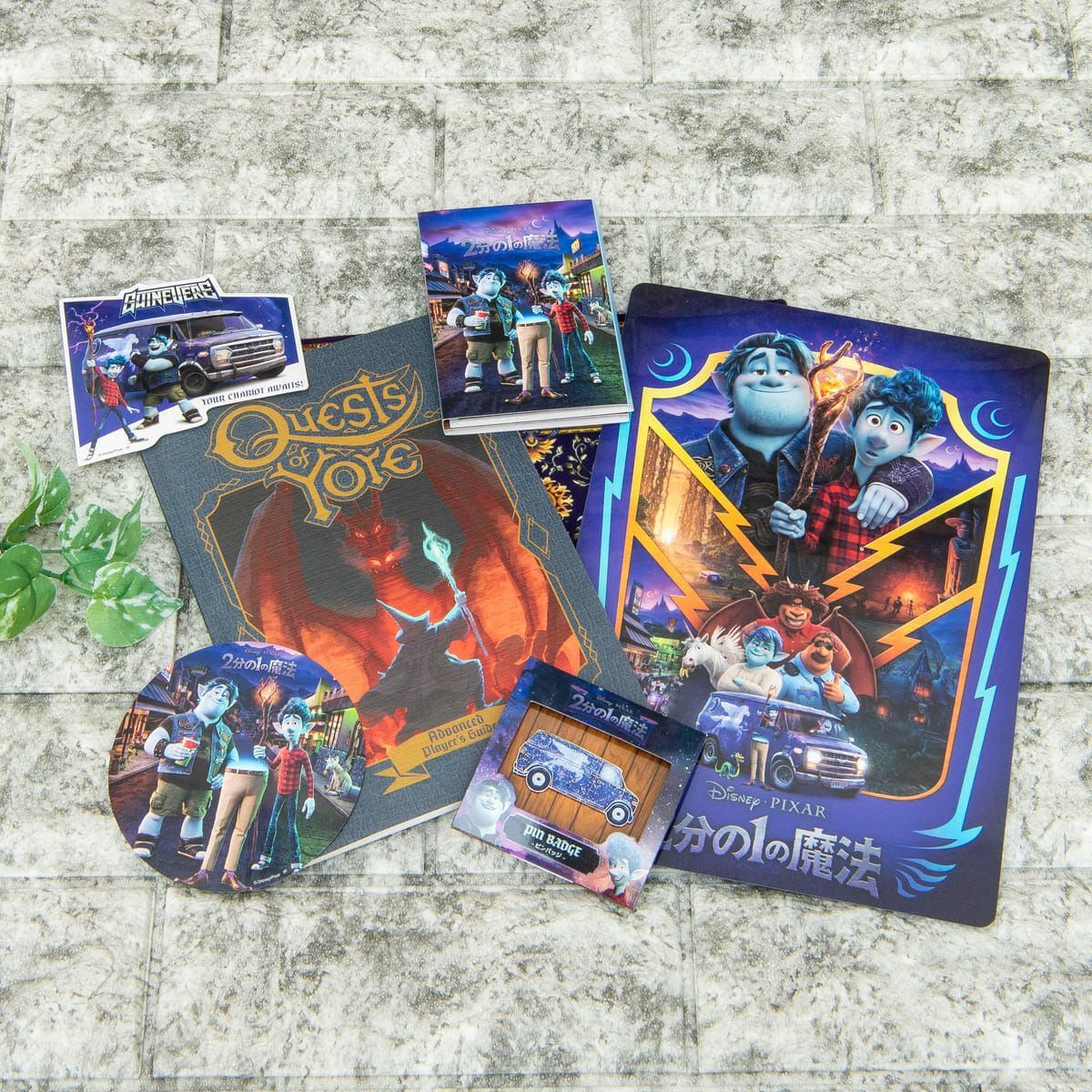 Dtimes Drama A Twitter 映画館 劇場で買える インロック ディズニー ピクサー映画 2分の1の魔法 グッズ イアンとバーリーの魅力たっぷりのグッズを紹介 2分の1の魔法 詳細 T Co Q2zttne3wz