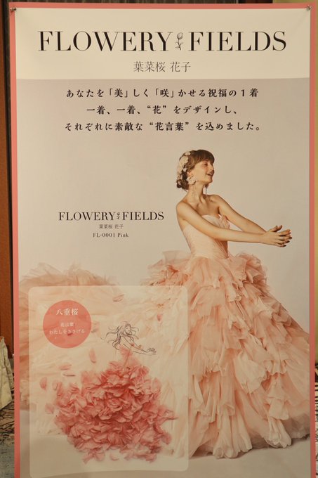 花言葉ドレスのtwitterイラスト検索結果 古い順 花言葉ドレスのtwitterイラスト検索結果 古い順