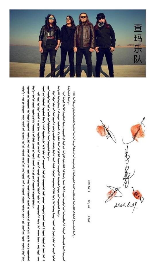 batzorig2012's tweet image. Өвөрмонгол. Хамтлаг урлагийнхан