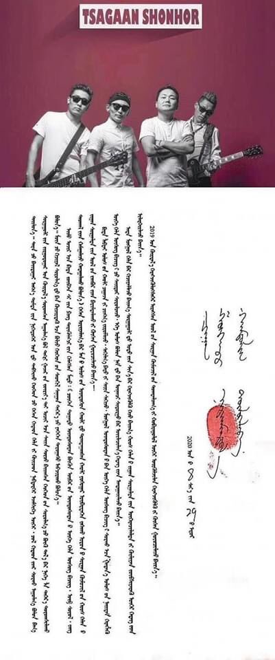 batzorig2012's tweet image. Өвөрмонгол. Хамтлаг урлагийнхан