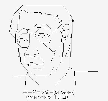 今月の宝石の国 