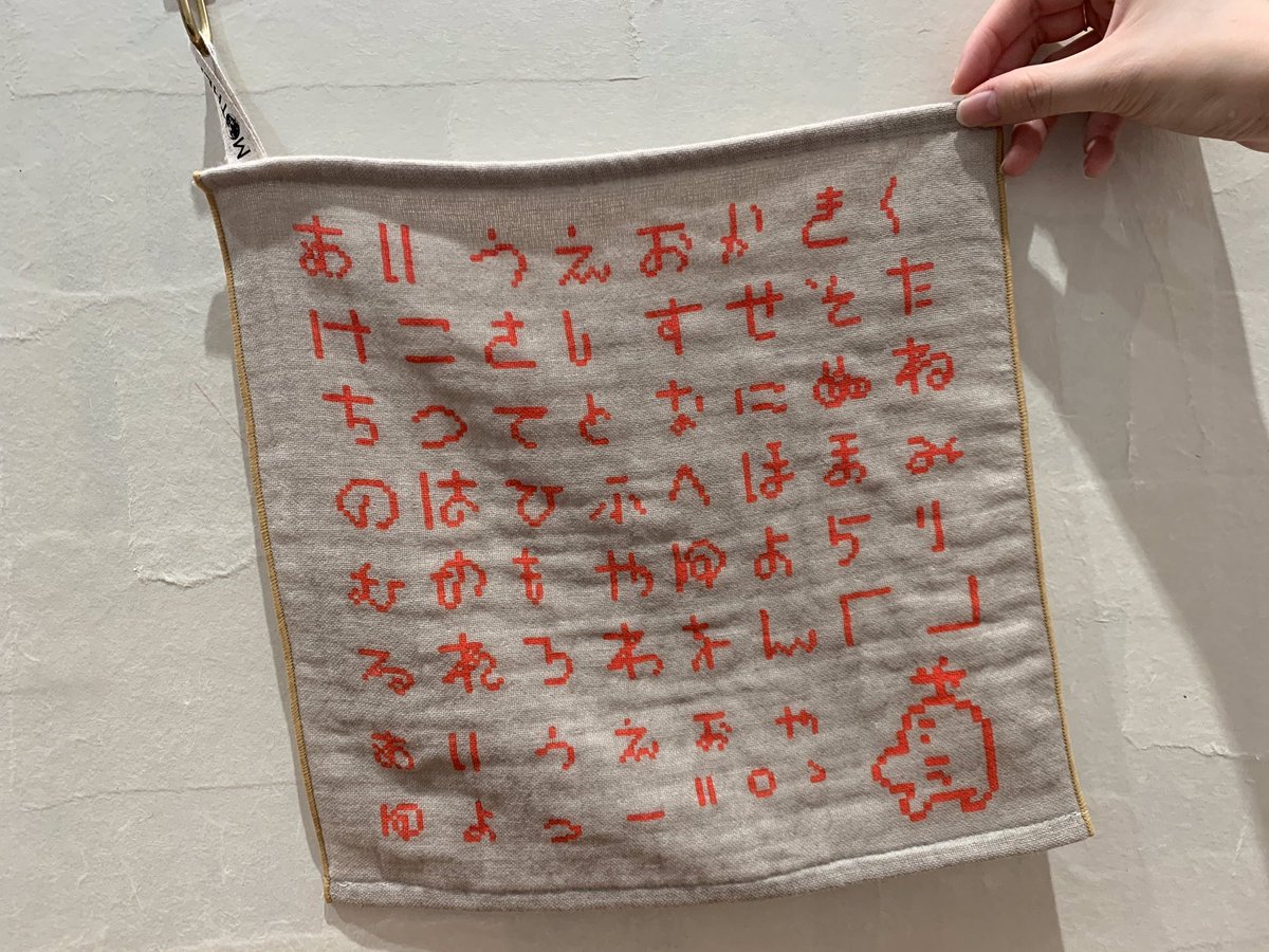 ほぼ日カルチャん 渋谷parco4階 完売のお知らせ やさしいタオル どせいさん ハンド が売り切れました