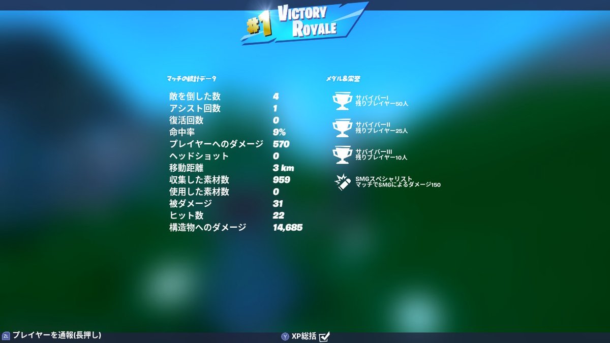 A Ya Mhrize Fortnite 朝のデュオがない時間帯に2人でスクワッド参戦してビクロイ取れたwww やっぱり森の妖精さんかわいい フォートナイト ブッシュレンジャー デュオスクワッド
