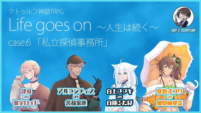 クトゥルフ 神話 Trpg や ろう ず Article