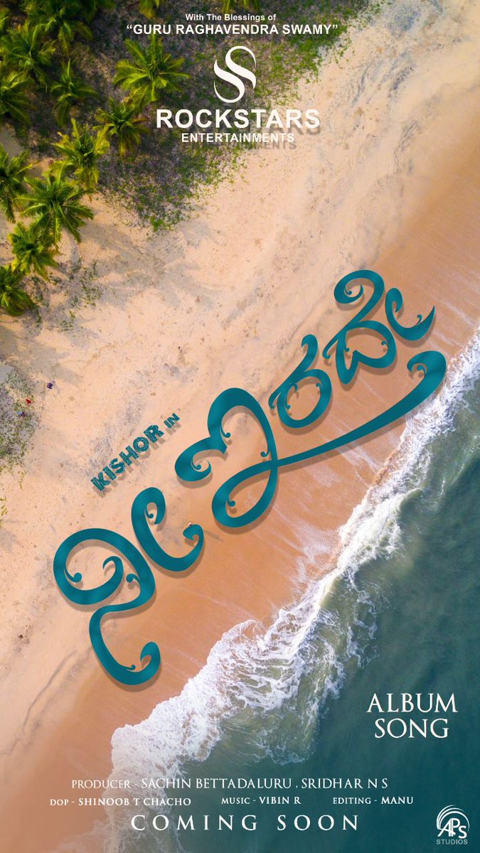 Actor Kishor tweet media