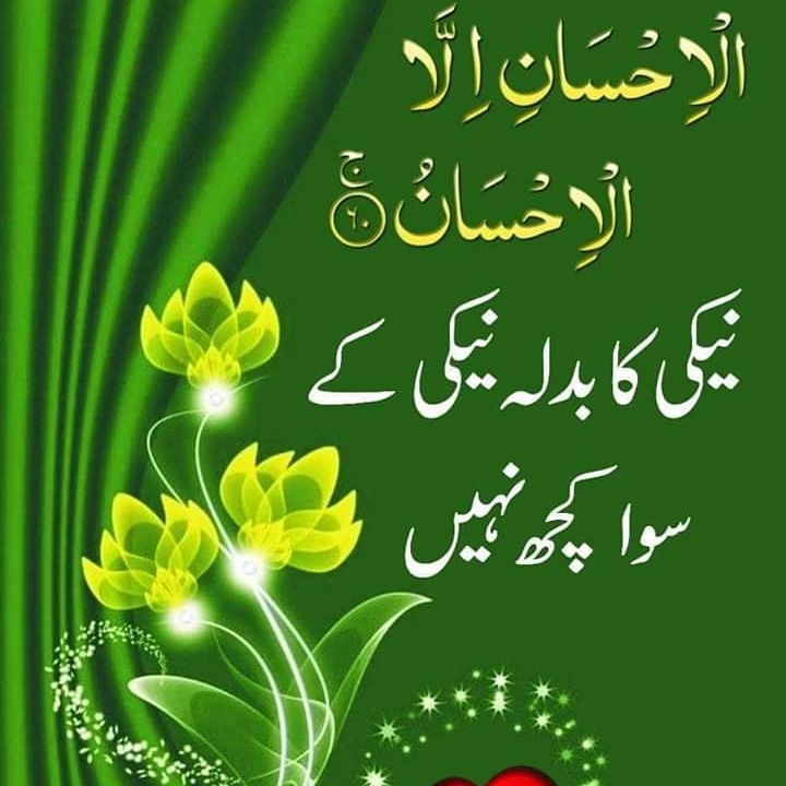 Zafar Iqbal tweet media
