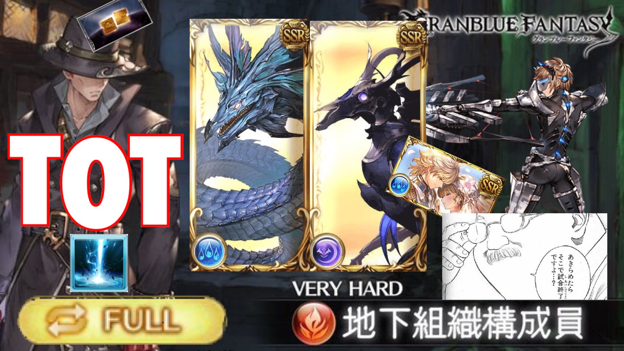 ゾルゲチャンネル イベント周回totそれっぽいのが出来たので共有します 朝のライブよりは編成難度下げました よろしくお願いします グラブル イベントvh高速フルオートtot 鰻 黒麒麟 幾千の夜を越えてあなたに届くのなら T Co