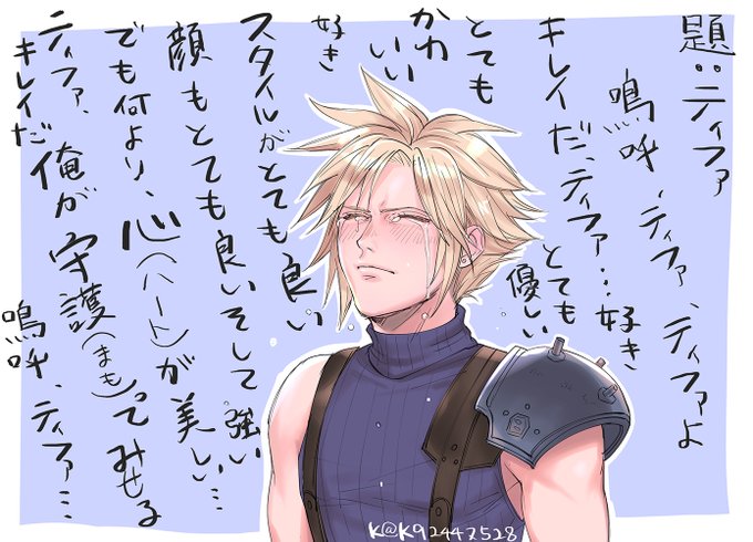 いいねしてくれた人の絵を自分の絵柄で描くやつ https://t.co/WkoalTuljE 
