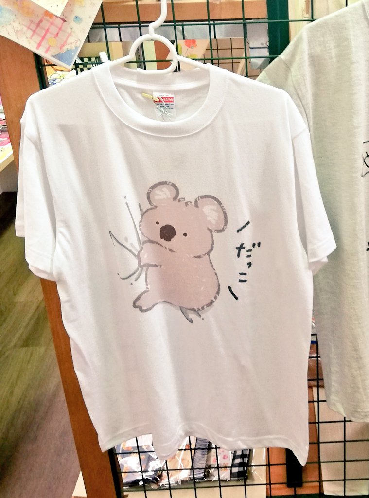 animalgoods_os's tweet photo. 優しいイラストが人気のひつもぐさん @HituMogu から素敵なTシャツが到着しました！その名も「コアラ🐨に抱きつかれちゃったよ」「ねこ🐱にツメとがれちゃったよ」Tです！🤭周りに受けること間違いなしです😂
店頭ではMサイズのみ各１ありますので(今は🤭)気になる方は⬇️より☺️https://t.co/EiZnwZmY4w https://t.co/F8tjEBXfxw