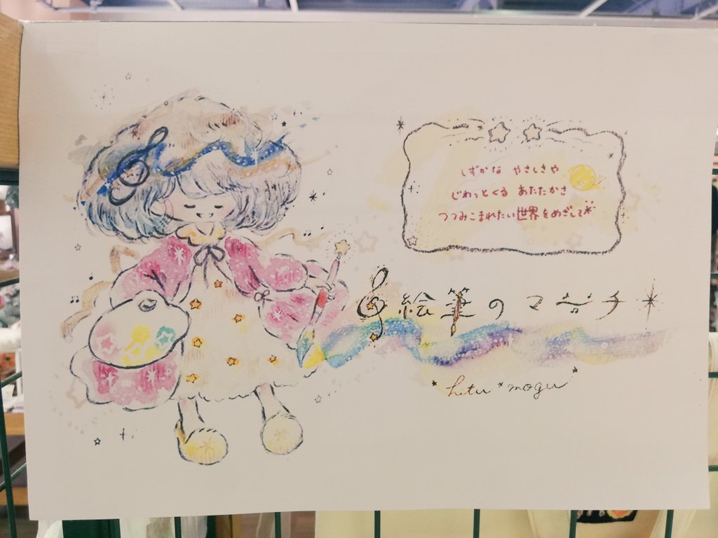 animalgoods_os's tweet photo. 優しいイラストが人気のひつもぐさん @HituMogu から素敵なTシャツが到着しました！その名も「コアラ🐨に抱きつかれちゃったよ」「ねこ🐱にツメとがれちゃったよ」Tです！🤭周りに受けること間違いなしです😂
店頭ではMサイズのみ各１ありますので(今は🤭)気になる方は⬇️より☺️https://t.co/EiZnwZmY4w https://t.co/F8tjEBXfxw