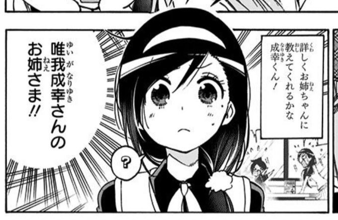 カフィ Leoadgjm さんのマンガ一覧 39ページ ツイコミ 仮