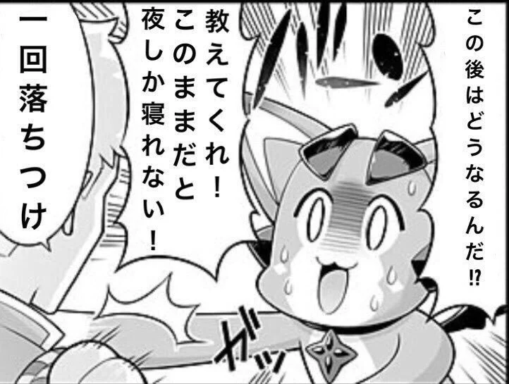 @korouO やばい…すきなやつだ… 