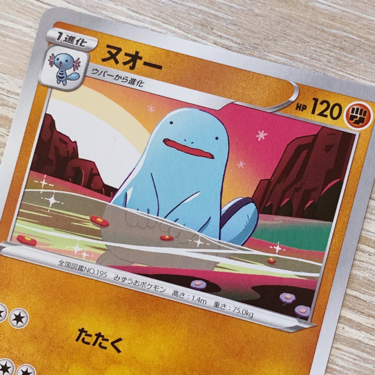 つるたさや Saya Tsuruta ポケモンカード 伝説の鼓動 パックが残ってたのであけてみました わたしの描いたピクシーと 欲しかった おつまみさん Otumami のヌオー このヌオー 表情も不思議な水面もとってもきれいで魅入られます 何 考えてるんだろう つるたさや Saya Tsuruta ポケモンカード 伝説の鼓動 パックが残ってたのであけてみました わたしの描いたピクシーと 欲しかった おつまみさん Otumami のヌオー このヌオー 表情も不思議な水面もとってもきれいで魅入られます 何 考えてるんだろう