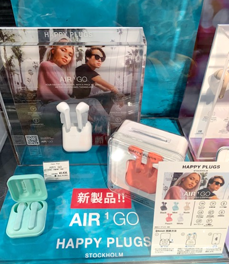 LOFT_SHIBUYA's tweet image. ＼シリーズ最小＆最軽量／
👉#HappyPlugs AIR 1 GO
ファッション性と
機能性を兼ねそなえた、
#トゥルーワイヤレスイヤホン
が新発売👏✨
イヤホンとケースを合わせても
約30g…！とシリーズの中でも
最小で最軽量、さらに
汗や水にも強い防滴仕様です。
カラバリにも注目😉🌈

■税込5,980円
◇１階
