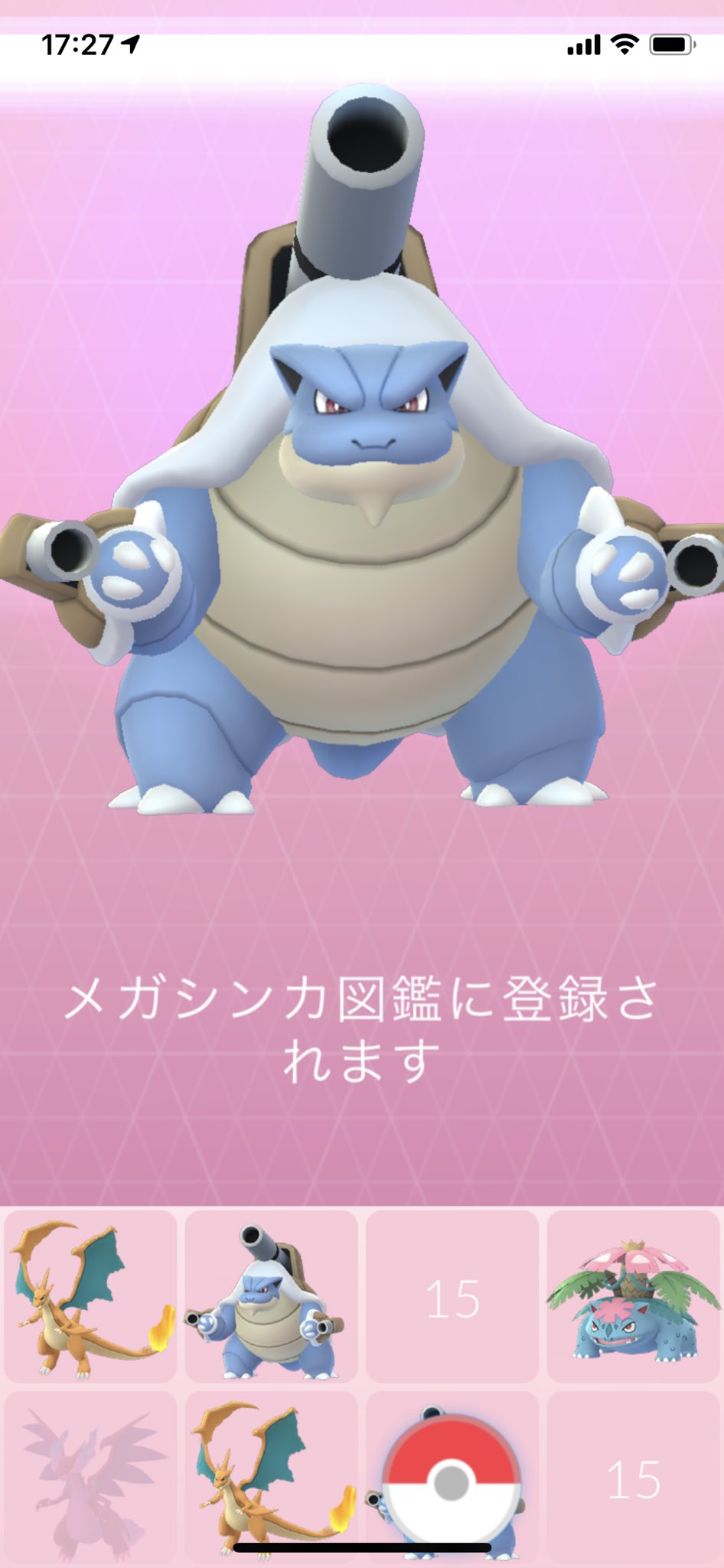 Tamusaku 昨日 夕方にメガカメックスに進化させました ほのおにはハイドロカノン くさタイプにはれいとうビーム あと 3週連続で100km到達 ポケモンgo T Co 3wjildpjri Twitter
