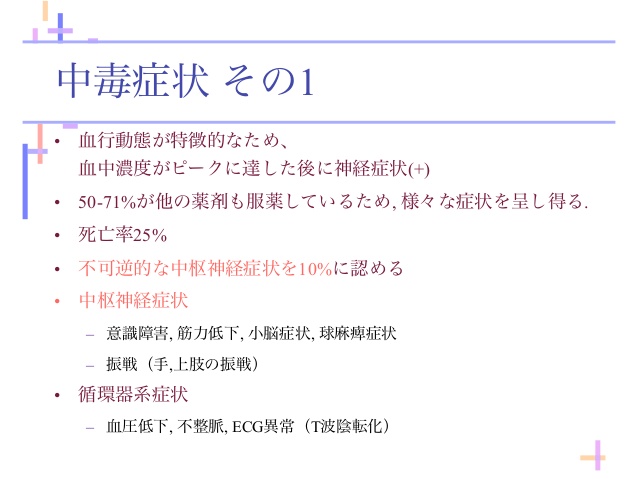 Official男リアんdism On Twitter