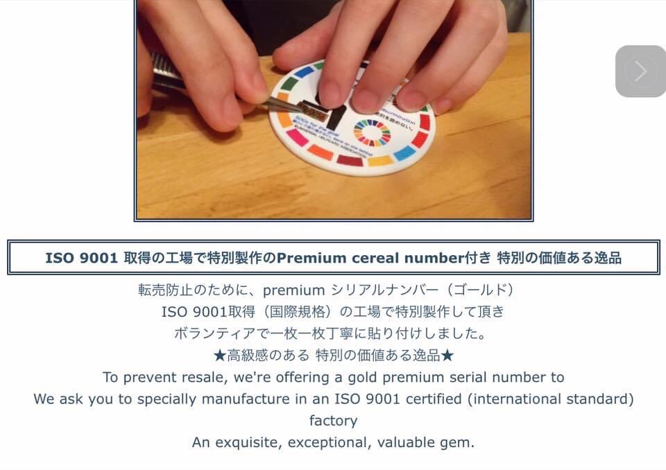 helpmarknetwork's tweet photo. #SDGs 啓発 #内部障害マーク 啓発
#Internaldisabilities symbol
#ORIGAMIHELPCARD
🌏世界に向けて✨️
【デザインを提出した世界機関】
国連広報センター (UNIC)
国際標準化機構 ISO スイス
ISO 専門委員会 英国
英国規格協会 bsi 英国
日本規格協会様
経済産業省
特許庁
内閣府SDGs https://t.co/gHZVD72lnS