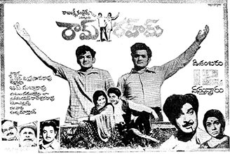 Balayya complete movie thread 1st movie : Tatamma Kala Directed by NT Rama Rao2nd movie : Ram Raheem Directed by B. A. Subba Rao #46GloriousYearsOfNBK 