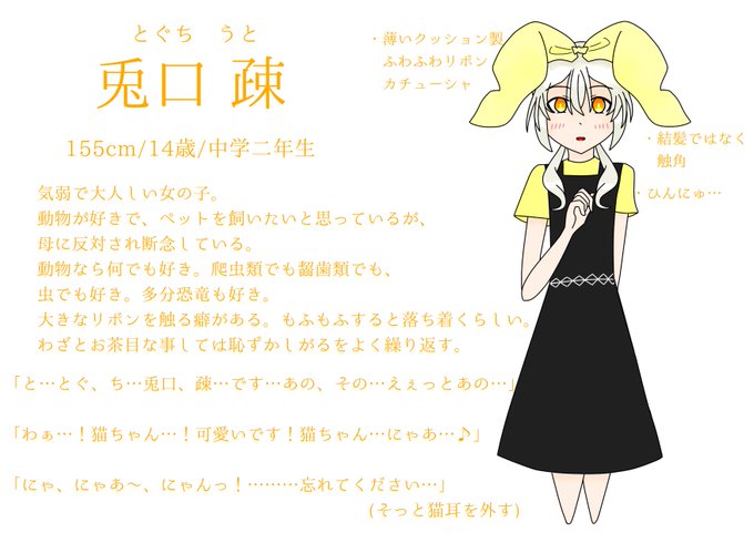 うちよそ百合のtwitterイラスト検索結果 うちよそ百合のtwitterイラスト検索結果