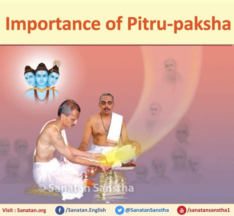 🌼2 सितंबर 2020 से प्रारंभ हो रहे महालयारंभ (पितृपक्ष) के अवसर पर..🌼

माता-पिता तथा अन्य निकट संबंधियों की मृत्युपरांत की यात्रा सुखमय एवं क्लेशरहित हो तथा उन्हें सद्गति मिले, इस हेतु किया जानेवाला संस्कार है ‘श्राद्ध’।

Watch Video Part 1:
youtu.be/wJkh_HcQups

#Pitrupaksh