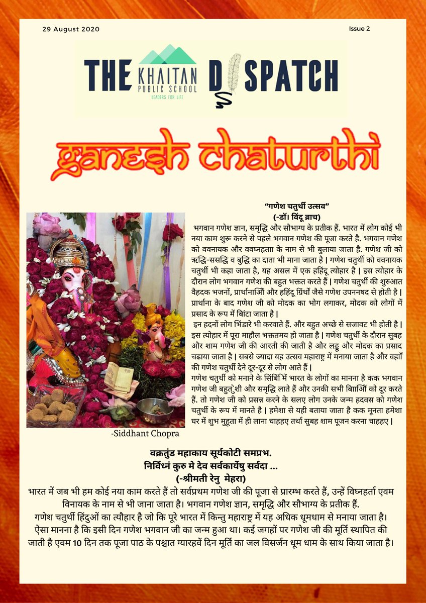 KPS_Sahibabad's tweet photo. Here's The Bi-monthly Khaitan Dispatch Edition 2: Ganesh Chaturthi Special. Enjoy!
#KhaitanPublicSchool #KPS #education #Edchat #Teachers #students #studentcouncil #helm #onlinelearning #onlineclasses #googleclasses #results2020 #topschoolsindia #topschoolinGhaziabad https://t.co/UaiQPA3ssV