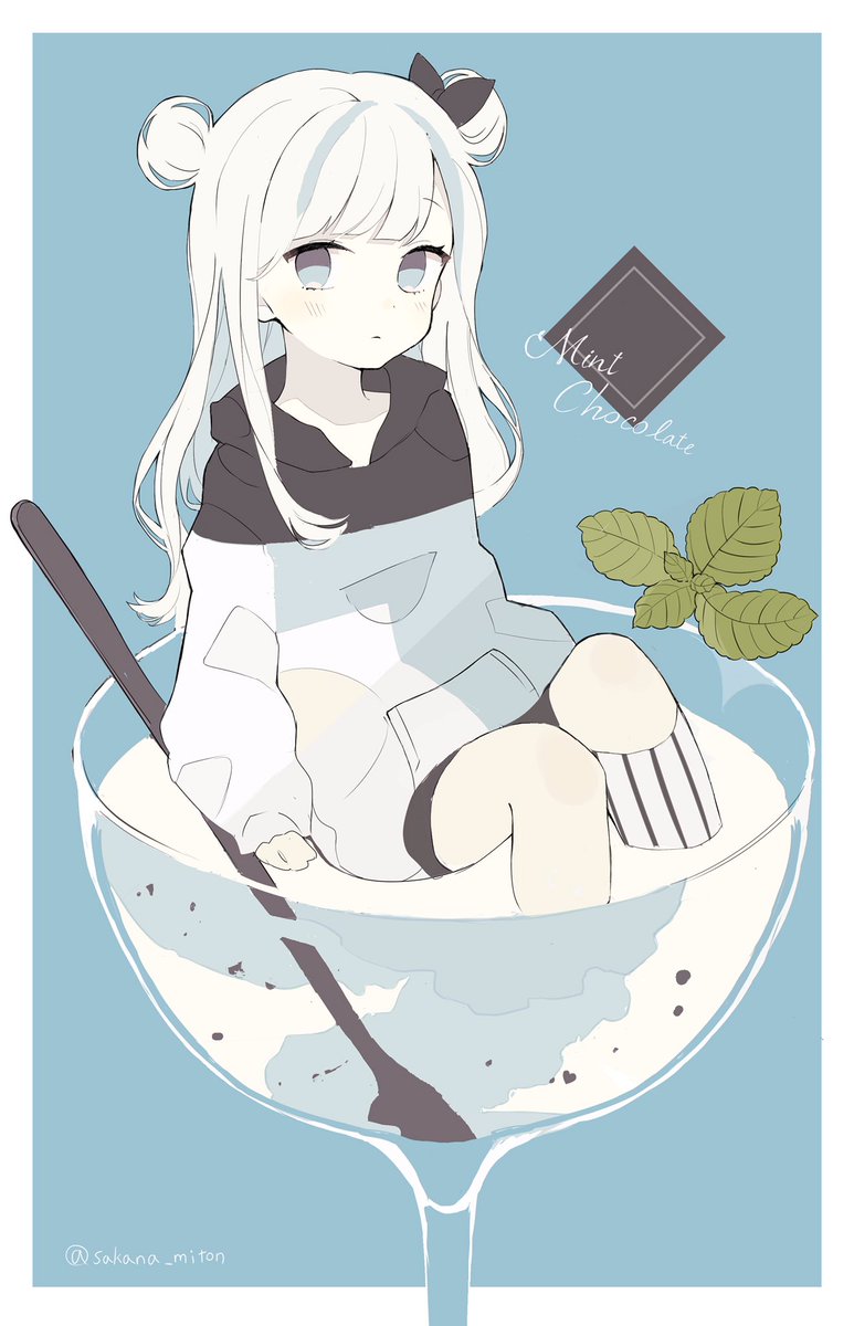 チョコミントパフェ さかなミトンのイラスト チョコミントパフェ さかなミトンのイラスト
