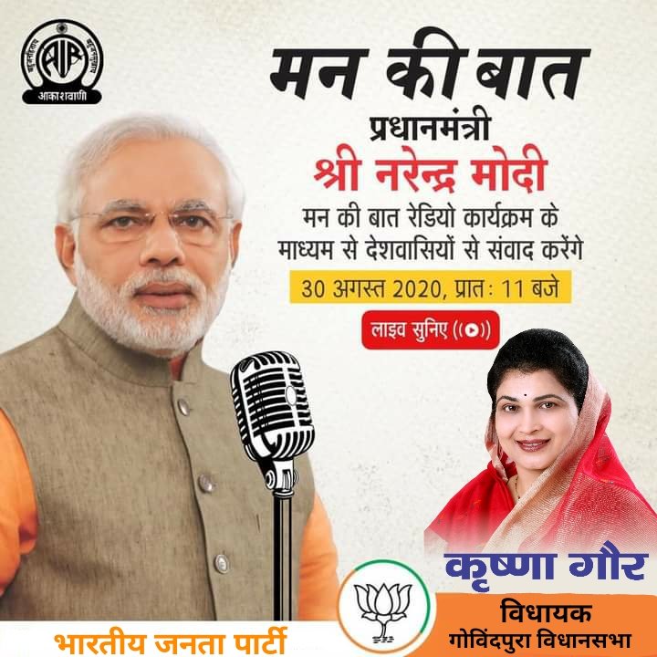 अवश्य सुनें

<a href="/BJP4India/">BJP</a> <a href="/narendramodi/">Narendra Modi</a> <a href="/JPNadda/">Jagat Prakash Nadda</a> <a href="/blsanthosh/">B L Santhosh</a> <a href="/BJP4MP/">BJP Madhya Pradesh</a> <a href="/ChouhanShivraj/">Shivraj Singh Chouhan</a> <a href="/vdsharmabjp/">VD Sharma</a> @SuhasBhagatBJP