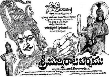 7th movie : Sri_Madvirata_Parvam Directed by NT RamaRao8th movie : Sri Tirupati Venkateswara Kalyanam Directed by NT RamaRao #46GloriousYearsOfNBK 