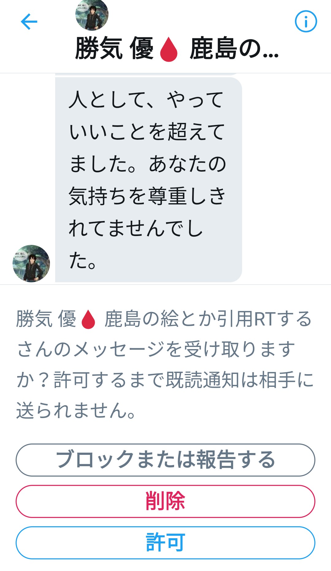 イラスト 描くのも見るのも 好き 3000 2500w Twitter