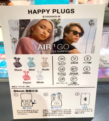 LOFT_SHIBUYA's tweet image. ＼シリーズ最小＆最軽量／
👉#HappyPlugs AIR 1 GO
ファッション性と
機能性を兼ねそなえた、
#トゥルーワイヤレスイヤホン
が新発売👏✨
イヤホンとケースを合わせても
約30g…！とシリーズの中でも
最小で最軽量、さらに
汗や水にも強い防滴仕様です。
カラバリにも注目😉🌈

■税込5,980円
◇１階