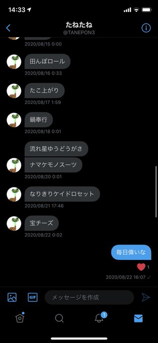 Popular Tweets Of Cornn コーン 1 Whotwi Graphical Twitter Analysis Popular Tweets Of Cornn コーン 1 Whotwi Graphical Twitter Analysis