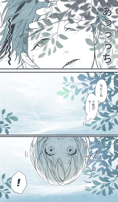 フロ監♀とラムネ
(1/2)

※顔あり監督生
#twst_NL 
#twstプラス 