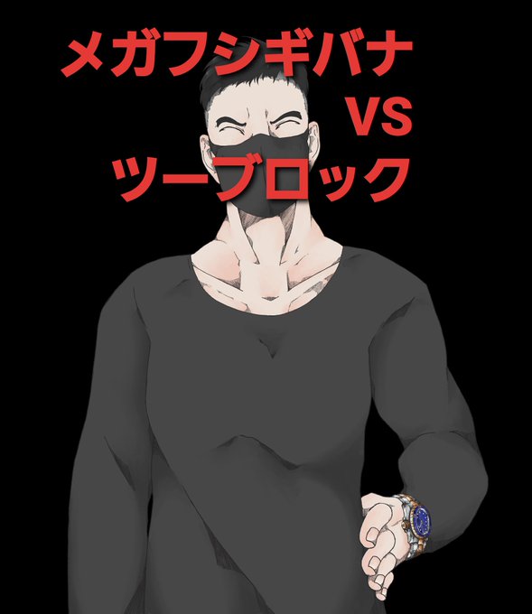 メガフシギバナのtwitterイラスト検索結果 古い順