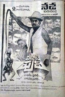 15th movie : Mangammagari Manavadu Directed by Kodi Rama krishna 16th movie : Palnati Puli Directed by Tatineni Prasad #46GloriousYearsOfNBK 