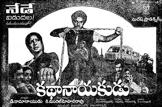 17th movie: Shrimad Virat Veerabrahmendra Swami Charitra Directed by NT Rama Rao 18th movie: Kathanayakudu Directed by Murali Mohan #46GloriousYearsOfNBK 