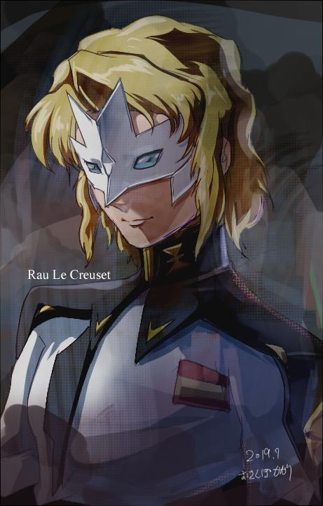 Gundam_Bot_Boki's tweet photo. SEED練習ラフbox１
-
#插画
#机动战士高达 #SEED #CE71
#劳_卢_克鲁泽 Rau Le Creuset
人物所属 #扎夫特
-
Pixiv@Lead（旧おさんぽがかり） https://t.co/WtK7gj0KHQ