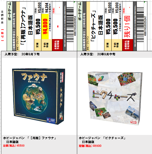 ট ইট র イエローサブマリン広島店 予約情報 Ys予約 ホビージャパン 再販 ファウナ ピクチャーズ数量1個まで T Co Kiu1yxqc54 ট ইট র