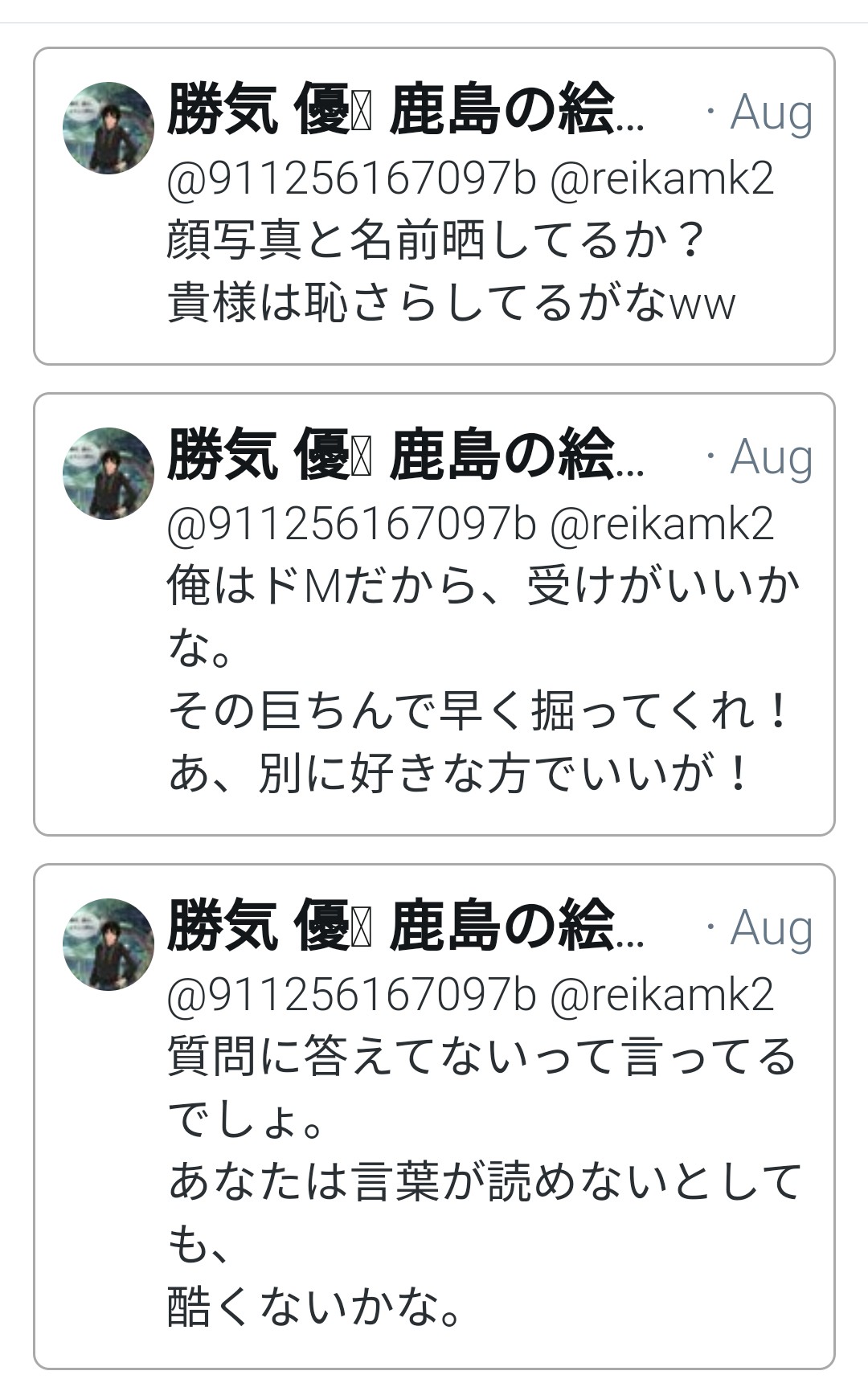 イラスト 描くのも見るのも 好き 3000 2500w Twitter
