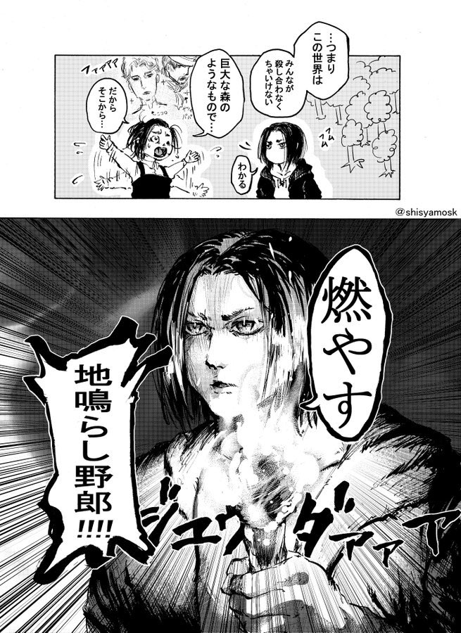 最近描いたやつ
進撃とチェンソーと自キャラ
#誰か優しい人が拡散してくれてフォロワーさんが増えるらしい