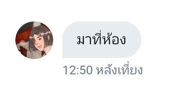 rin_RITN's tweet photo. ชวนเข้าห้อง.. https://t.co/fAYcK8nCS3