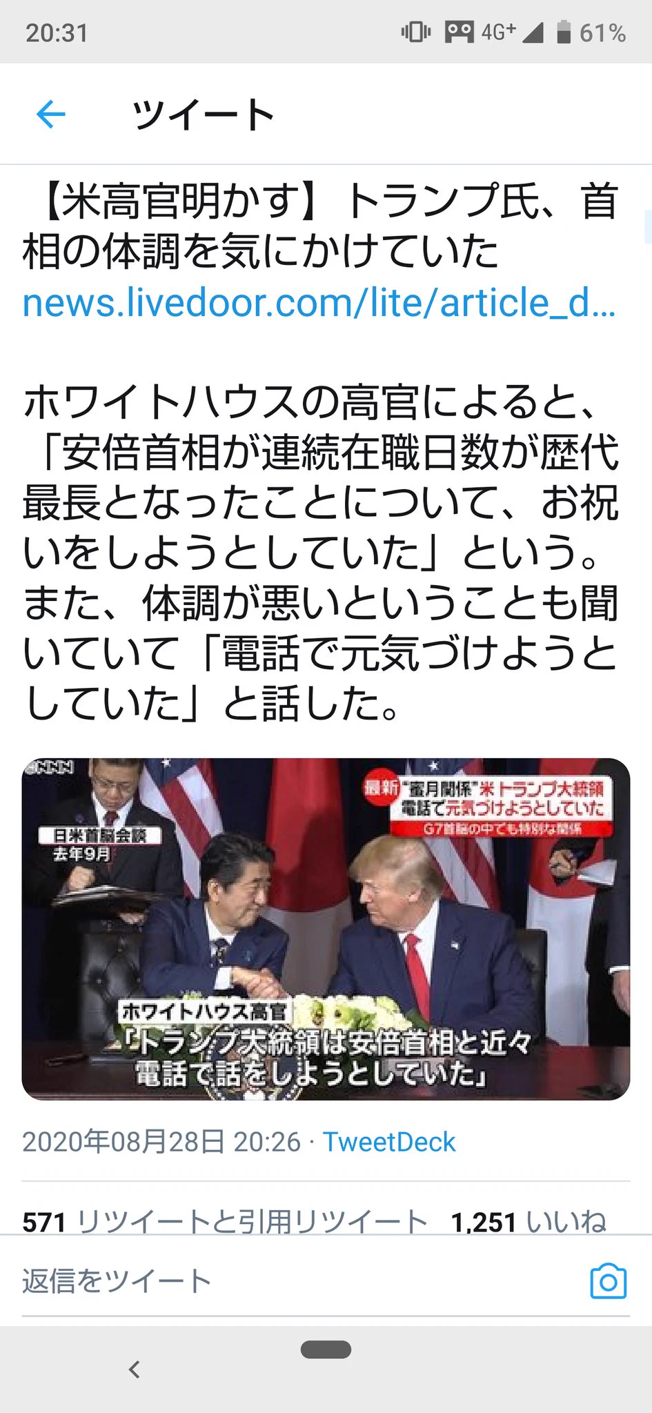 @kalcedon2000 Theアメリカ 