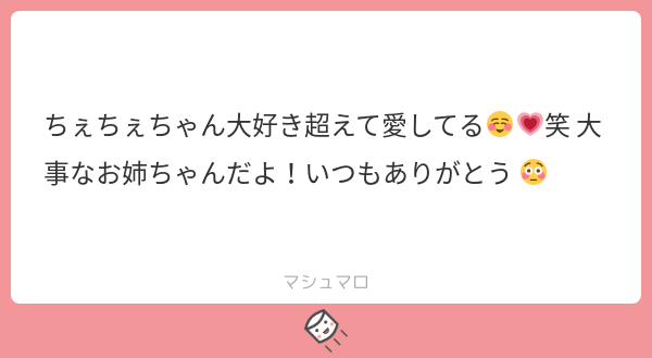 KuWhrhpv's tweet photo. 私も大好きだよ〜(^з^)-☆
きゅん！
#マシュマロを投げ合おう
https://t.co/pZI8Xt7oXw https://t.co/2081Bww7Xl