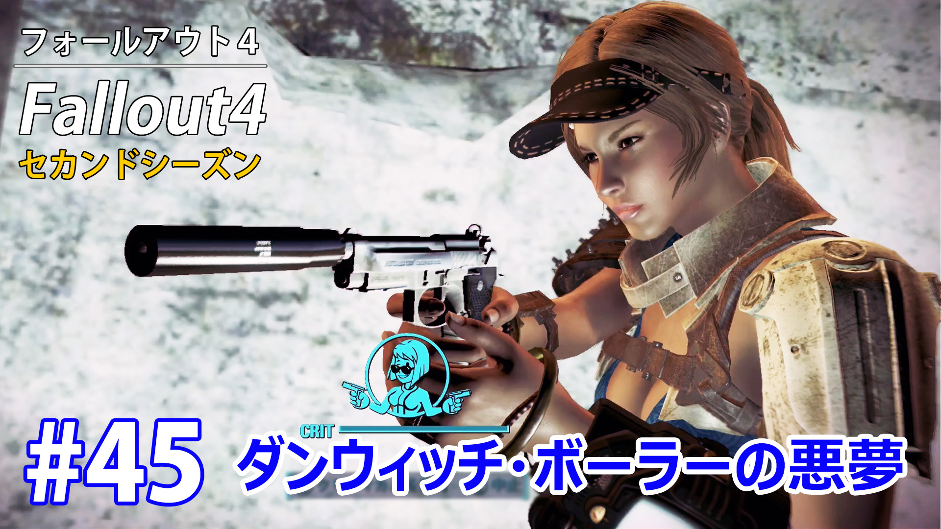 カミテツ Ka3te2 45 Fallout4 2nd ダンウィッチ ボーラーの悪夢 Xboxone T Co Wymvab7pxi より Fallout4 フォールアウト4 Fallout フォールアウト Bethesda Xboxone Fallout4mods Fo4mods T Co M2cloak2rz