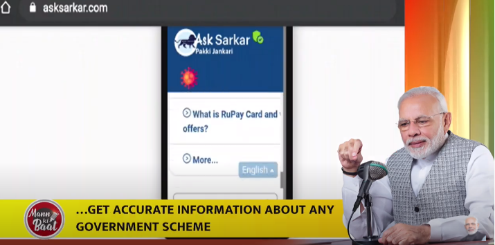 Similarly, ChingariApp too is getting popular among the youth. There is an app AskSarkar. In this you can interact through a chatbot and can get the right information about any govt scheme - that too through all 3 ways- text, audio, video: PM Modi on  #MannKiBaat