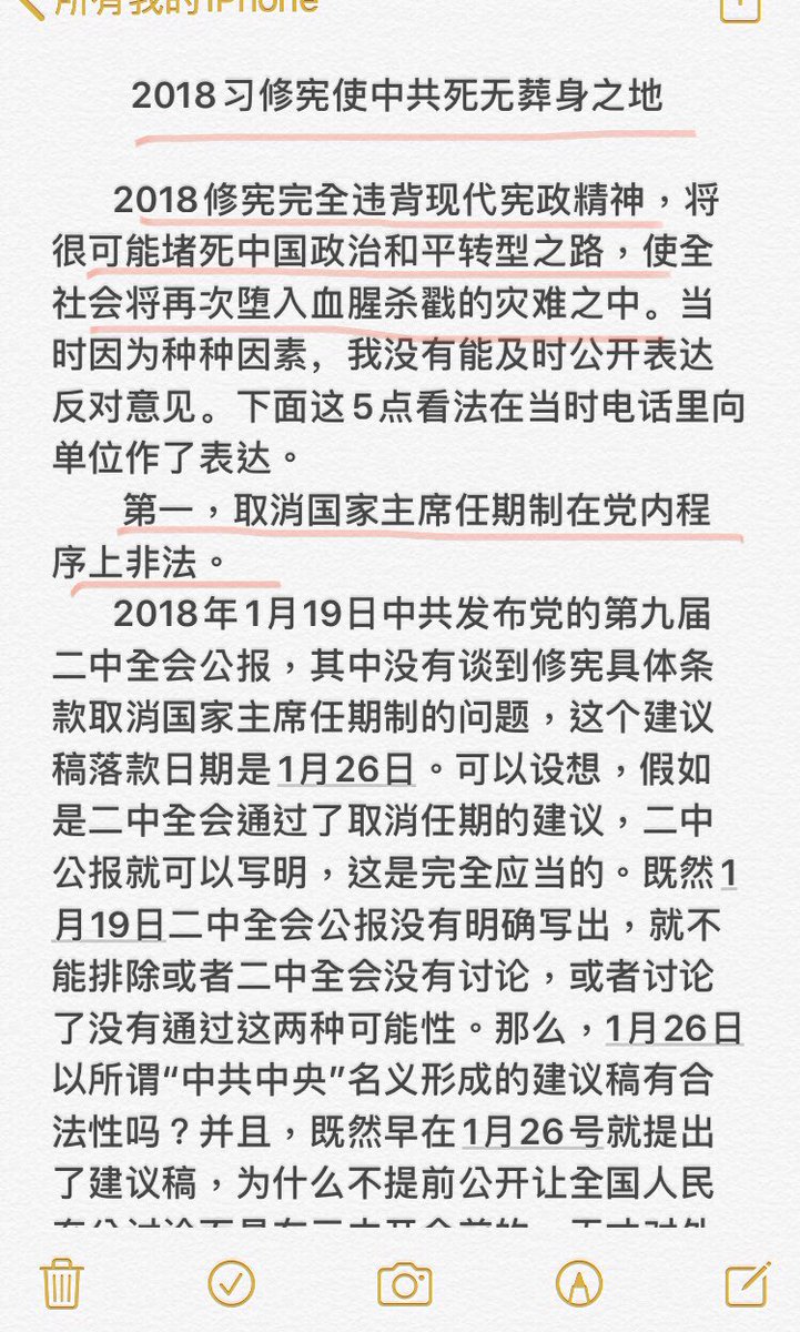 蔡霞 tweet media