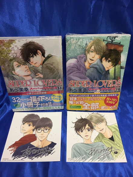 画像まとめ Super Lovers 新着 3ページ目 アニメレーダー 画像まとめ Super Lovers 新着 3ページ目 アニメレーダー