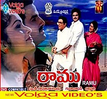 33rd movie: Ramu Directed by Y. Nageswara Rao34th movie : Allari Krishnaiah Directed by Nandamuri Ramesh #46GloriousYearsOfNBK 