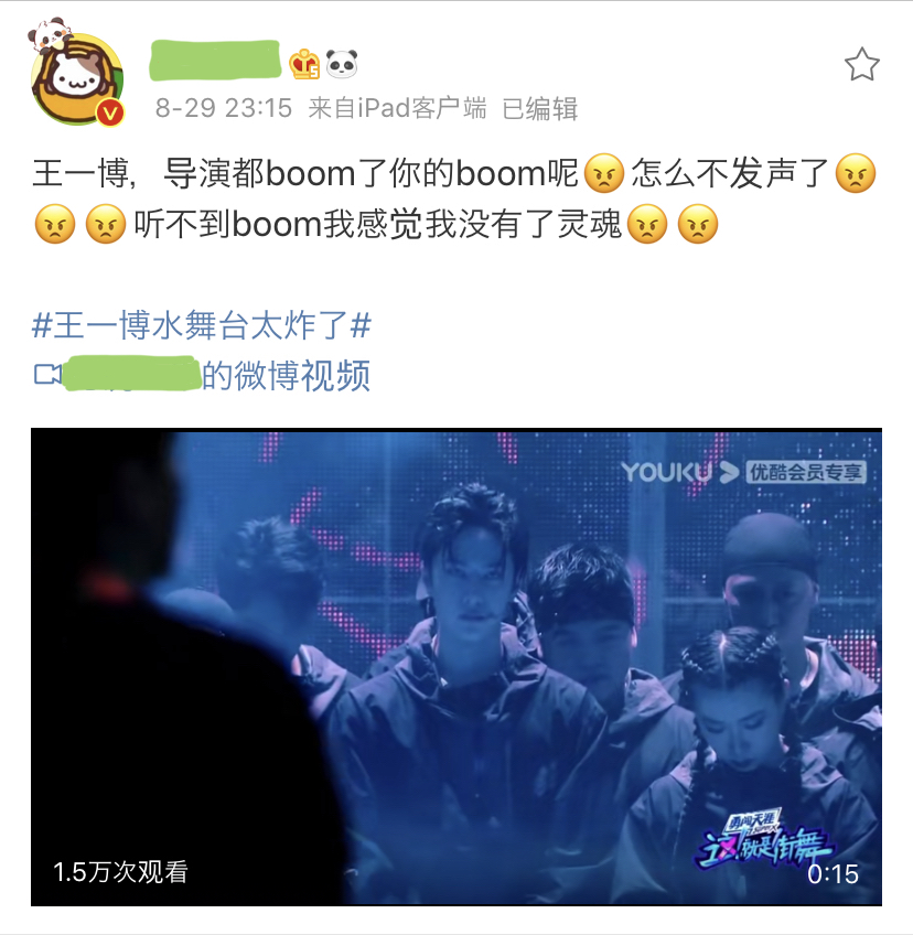 Wang Yibo, even the director said boom. Where’s your boom ? Why are you silent  I feel like my soul isn’t here without your boom 