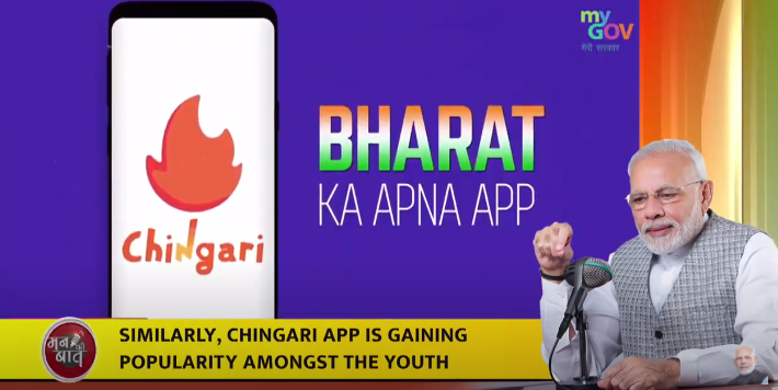 Similarly, ChingariApp too is getting popular among the youth. There is an app AskSarkar. In this you can interact through a chatbot and can get the right information about any govt scheme - that too through all 3 ways- text, audio, video: PM Modi on  #MannKiBaat