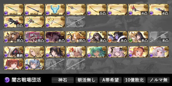 団活のtwitterイラスト検索結果